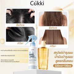 สเปรย์บำรุงผม เอสเซนส์ น้ำมันบำรุงผม