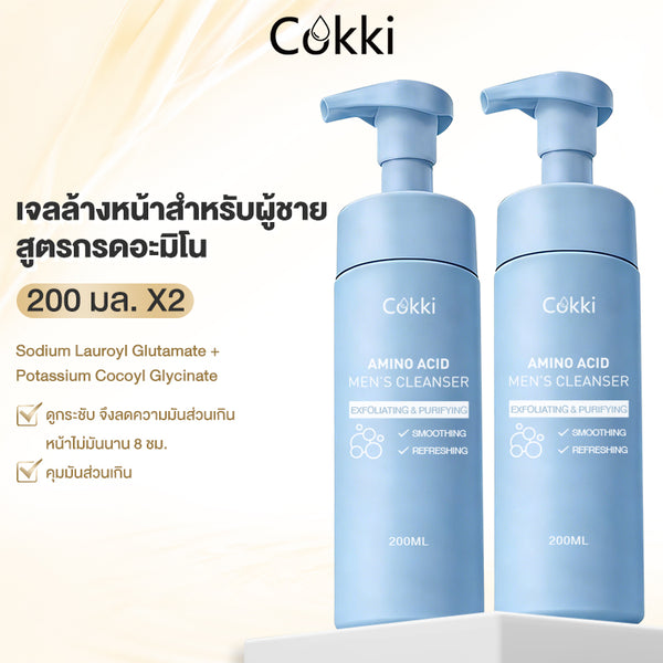 เจลล้างหน้าสำหรับผู้ชาย สูตรกรดอะมิโน 200 มล.*2