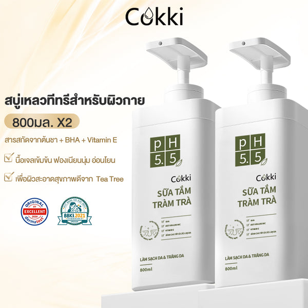 สบู่เหลวทีทรีสำหรับผิวกาย 800 มล.*2