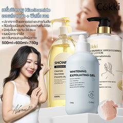 น้ำมันอาบน้ำ เจลขัดผิว และโลชั่นบำรุงผิวกายไนอะซินาไมด์