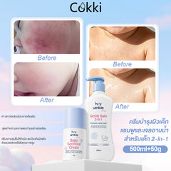 แชมพูและเจลอาบน้ำสำหรับเด็ก 2-in-1 พร้อมครีมบำรุงผิว