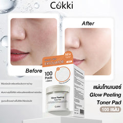 แผ่นโทนเนอร์ Glow Peeling Toner Pad 100 แผ่น
