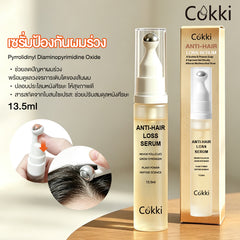 เซรั่มป้องกันผมร่วง 13.5ml